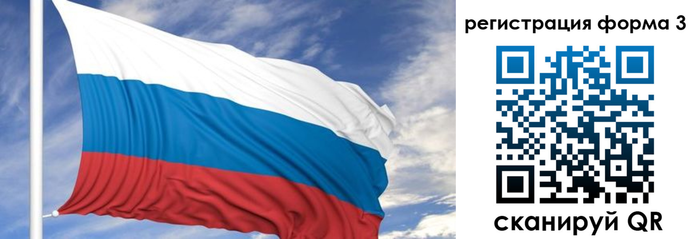 регистрация для дет. сада в Гаврилов-Яме