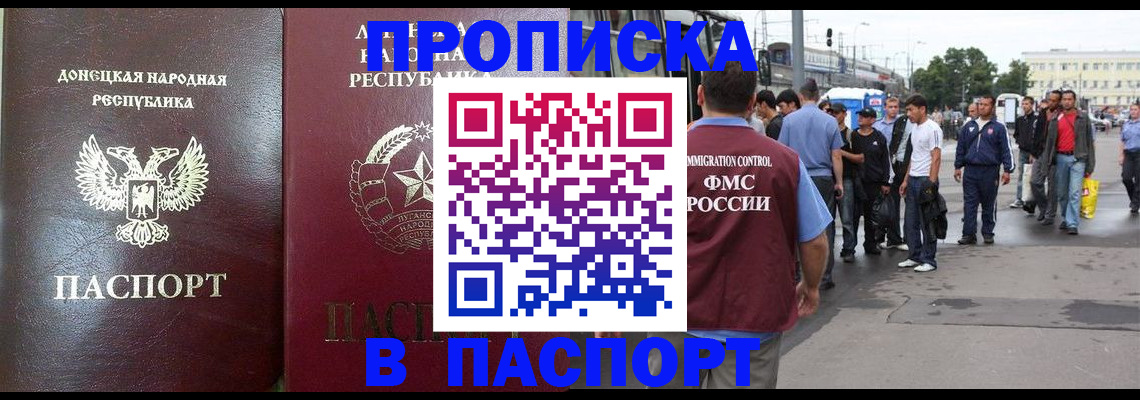 временная регистрация адрес в Гаврилов-Яме